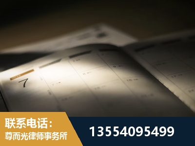 兰州-故意伤害罪辩护律师
