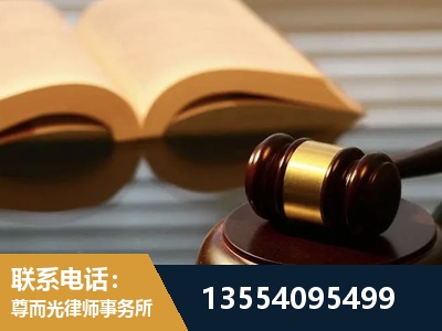 兰州-离婚财产分割律师
