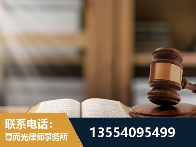 兰州-劳动仲裁律师