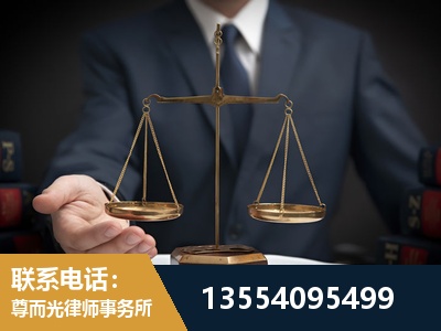 兰州-劳动律师