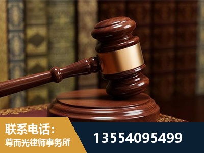 兰州-刑事辩护律师