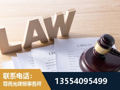 兰州-劳资纠纷法律顾问